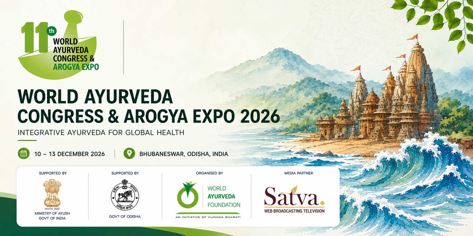 11th World Ayurveda Congress & Arogya Expo 2026